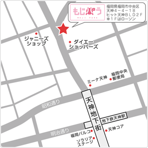 もじパラ福岡店map